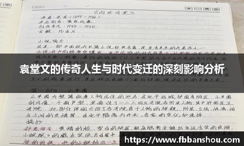 必一运动(B-Sports)官方网站