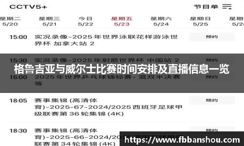 必一运动官网