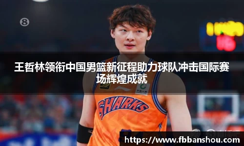必一运动(B-Sports)官方网站