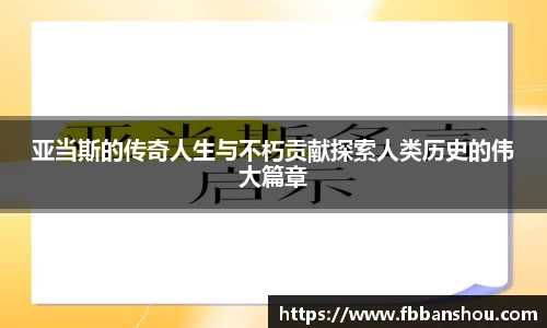 必一·体育(b-sports)