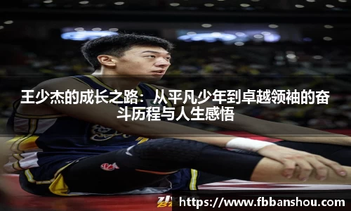 必一运动(B-Sports)官方网站