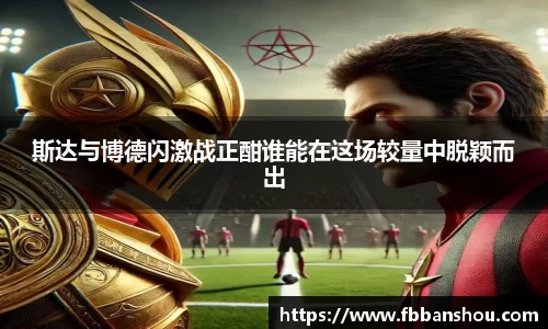 必一运动(B-Sports)官方网站