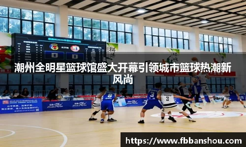 必一运动