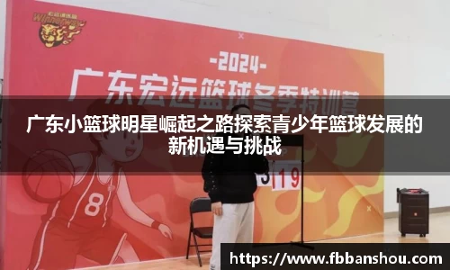 必一运动bsports体育